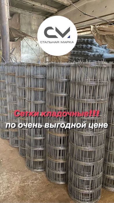 Сетка кладочная ВР