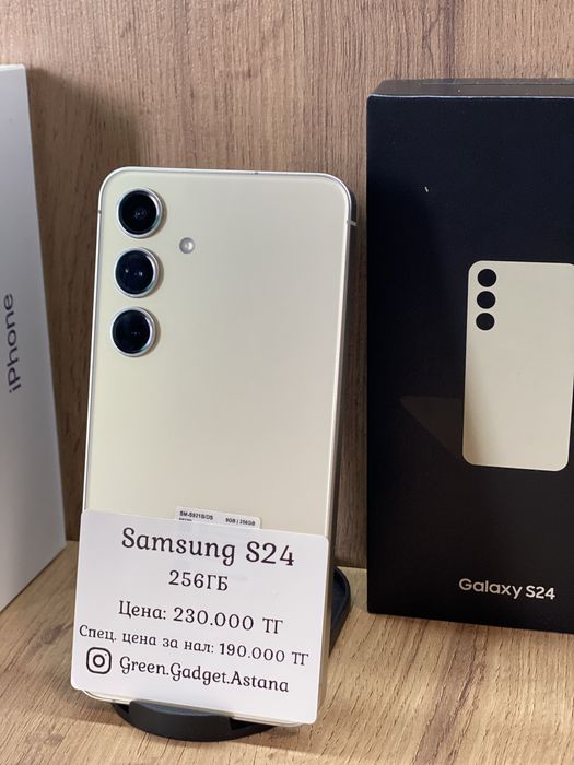 Samsung S24 256gb