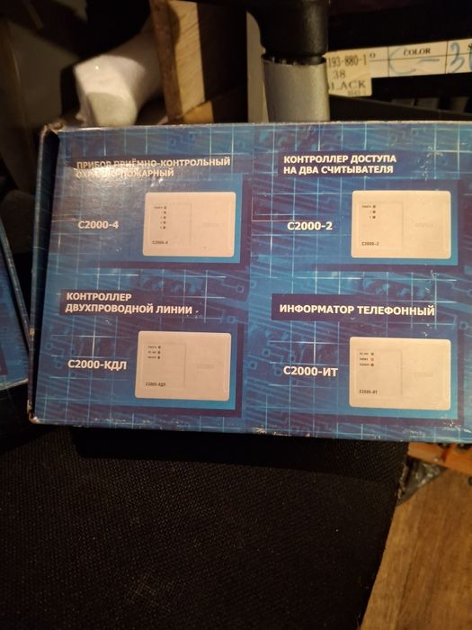 Контроллер доступа Болид С2000-2.