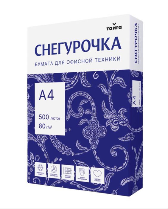 Продам A4 листы.