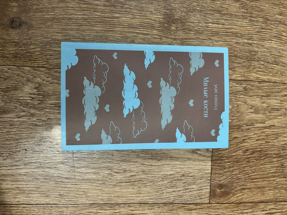 Книги  современная литература