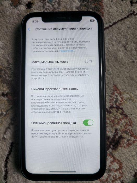 Айфон 11 про 256гб