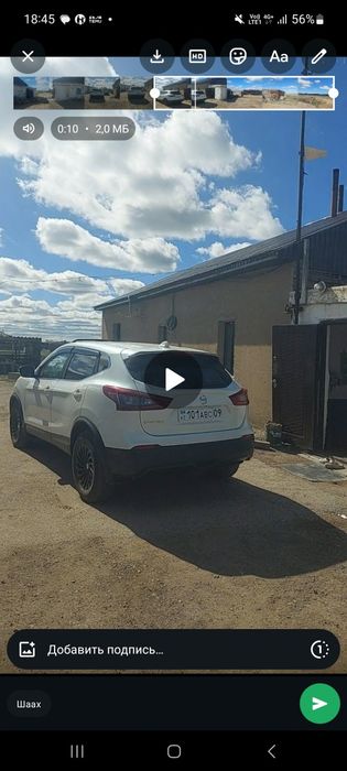 Титановый диск сатылады