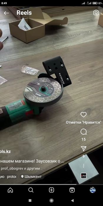 Запил по кафелю под 45