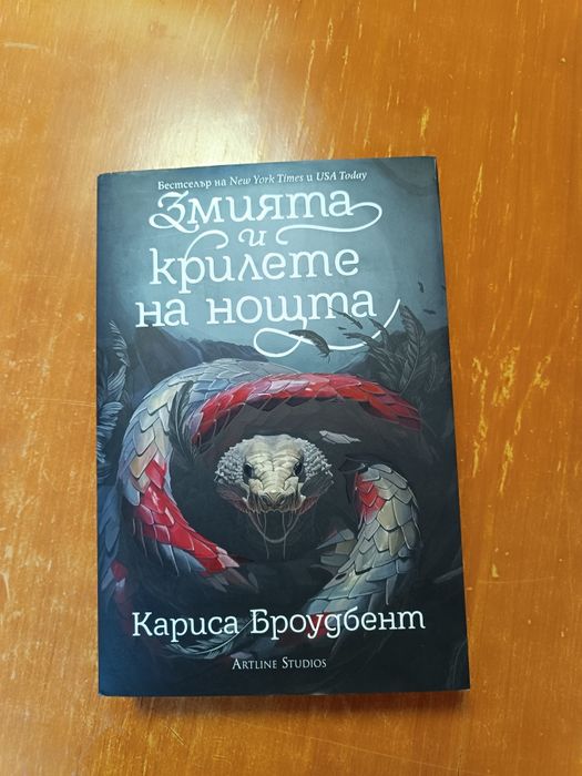 Продавам нови книги