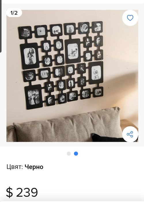 Стенни декоративни пана за 80 броя снимки - 3 бр