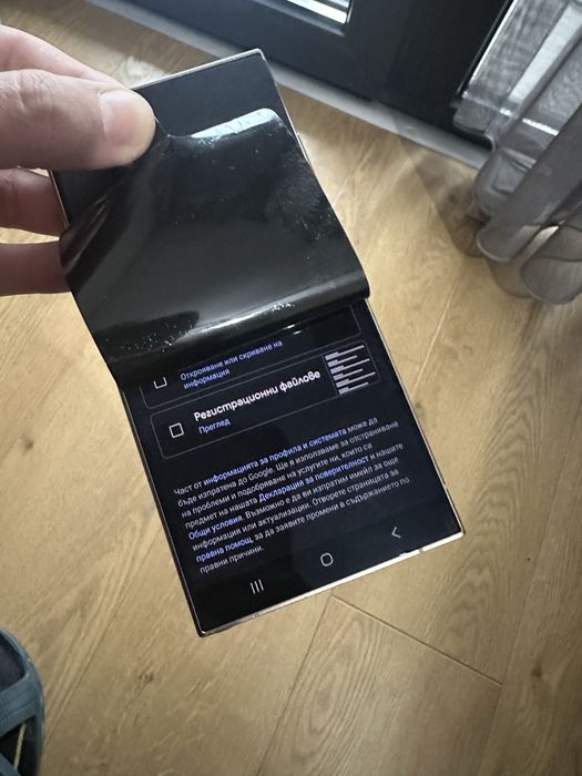 Samsung Galaxy S24 Ultra 512GB