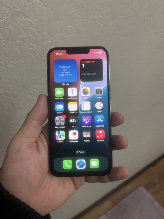 Айфон 13про 256гб