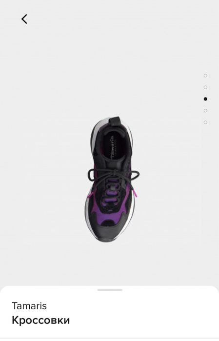 Кроссовки Tamaris