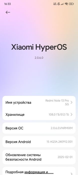 Redmi Note 13Pro 5G