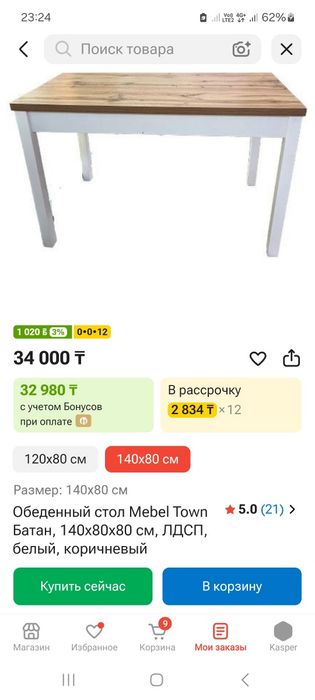Продам стол 140х80х80 за 30тыс