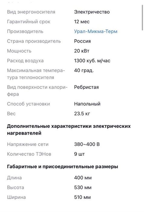 Обогреватель напольный (пушка)