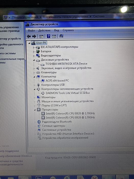 Продаю ноутбук офисный