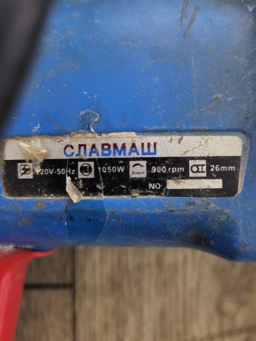 Электроинструмент.