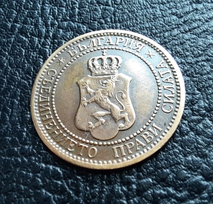 Стара монета 2 стотинки 1912 г. България- прекрасна,красавица !