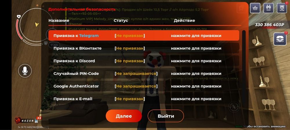 Аккаунт Блек раша