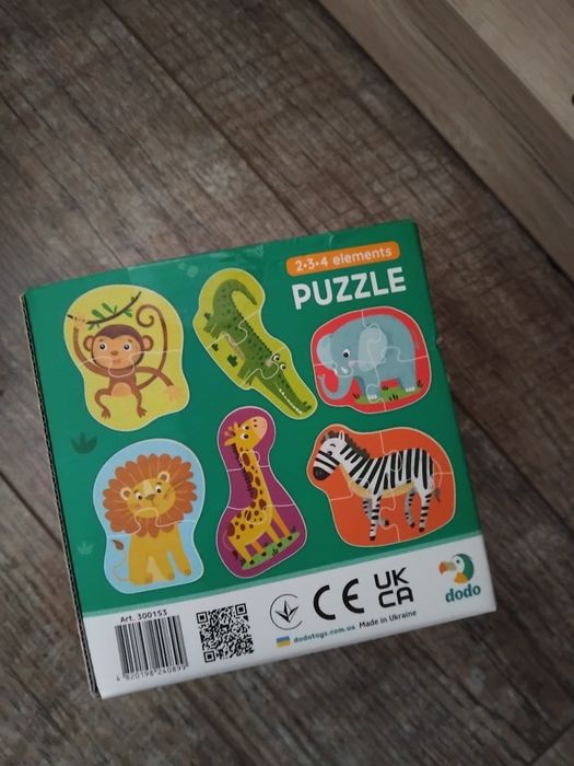 Моят първи пъзел