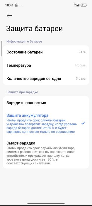 Продаю Xiaomi 14t pro