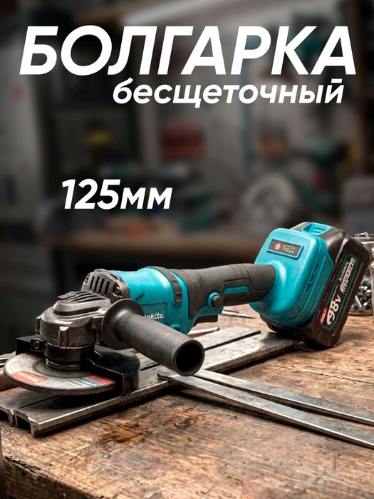 Аккумуляторный набор 6 в 1