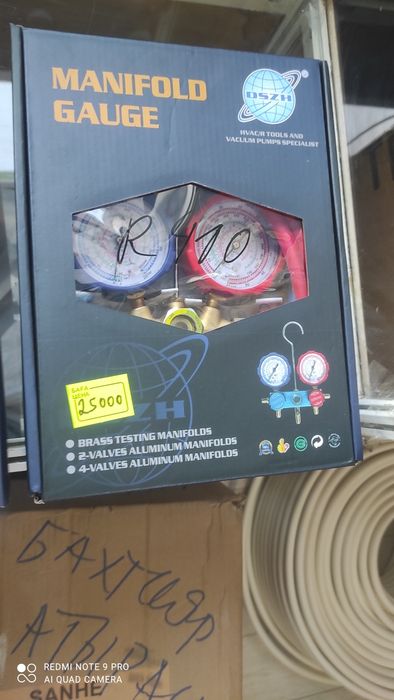 Продам монифолдь