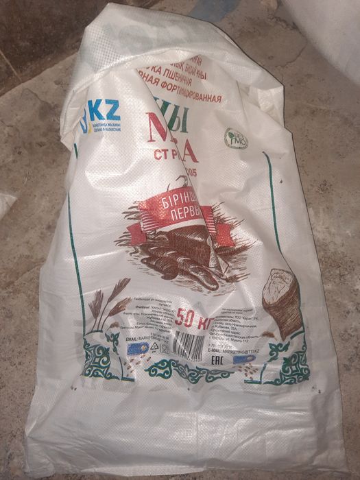 Мишок қап мишокк