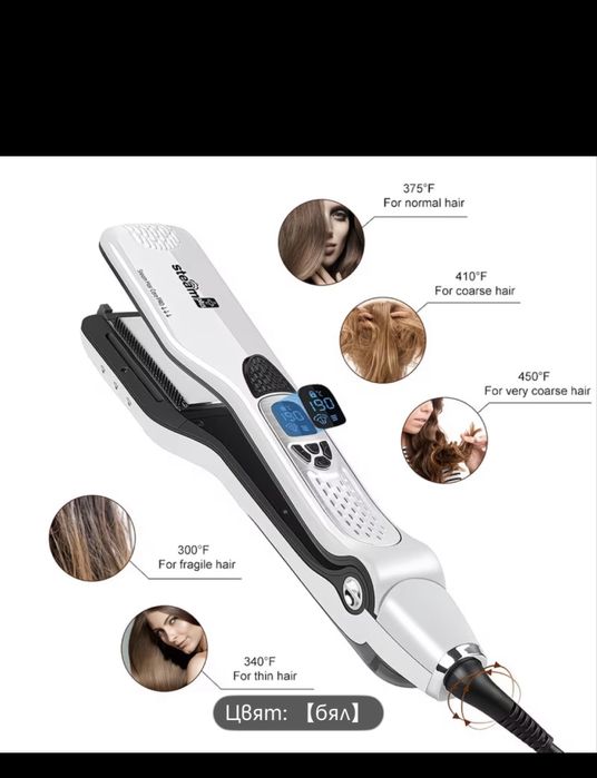 Професионална преса на пара за коса Steam plus