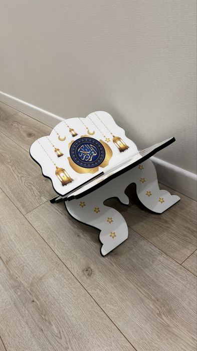 Подставка для Корана