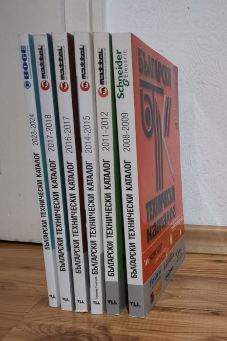 Списание Инженеринг ревю 2008 г - 2024 г и технически каталог