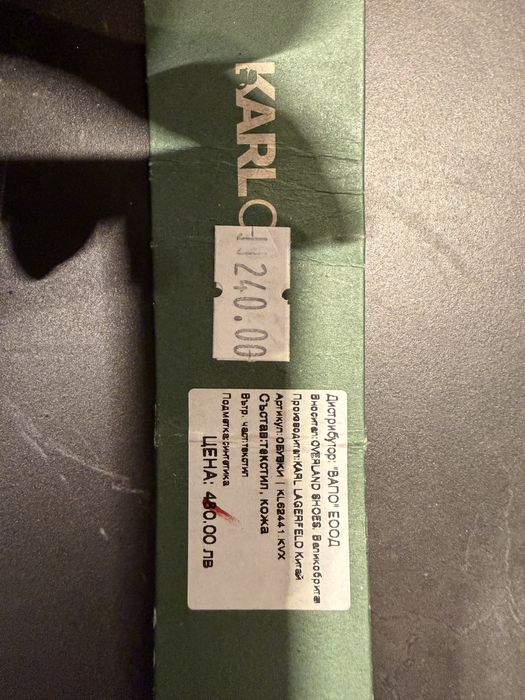 Karl Lagerfeld размер 38 UK 5