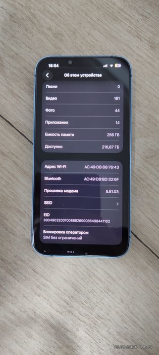 Продам Айфон 13 память 256 батарея 88