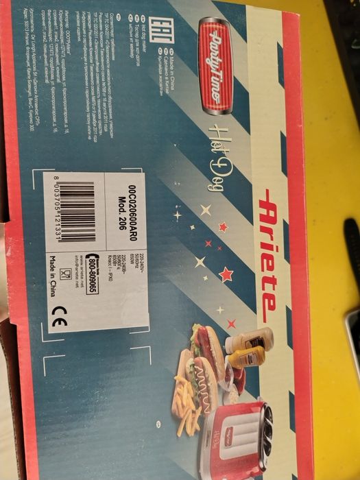 Ariete уред за хотдог Party time