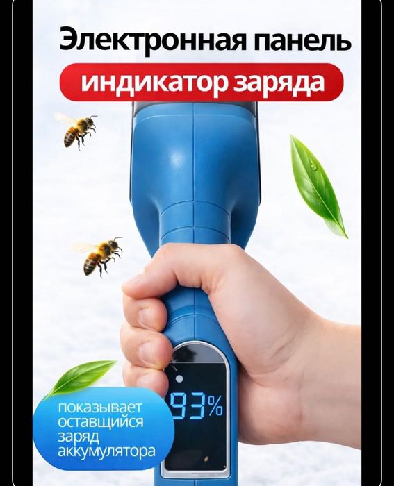 Культиватор аккумуляторный