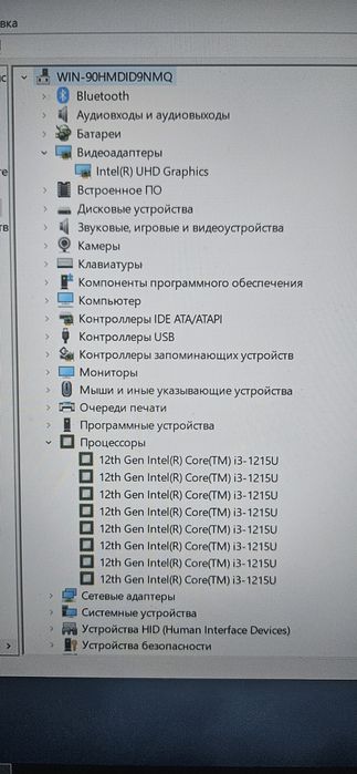 Продам ноутбук Леново