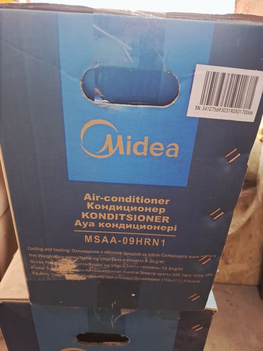 Кондиционер 9 новый