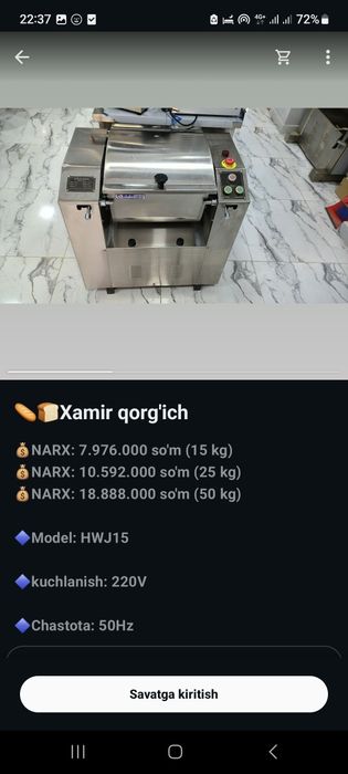 Xamir qorgich Juda ham mustahkam testomishalka Мишалка тесто Мешалка