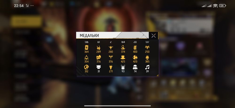 Аккаунт фри фаер олд