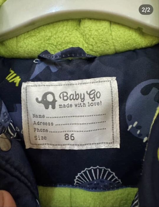 Комбенизон для мальчика 86р в идеале