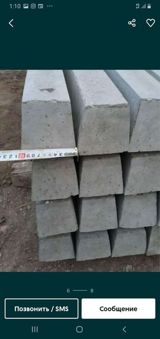 Пасынка, кадалар жане кладочные сетки