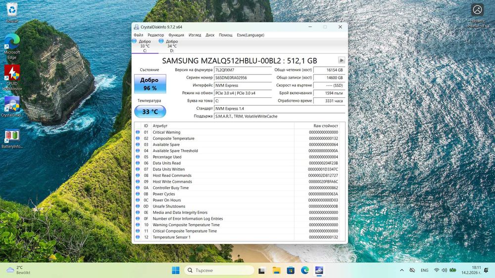 Геймърски Лаптоп | RTX 3050 TI | Ryzen 5 5600H | 16GB RAM |  165Hz