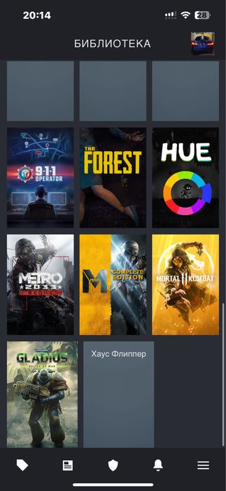 Steam аккаунт.