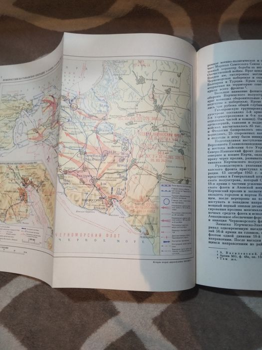 История второй мировой войны