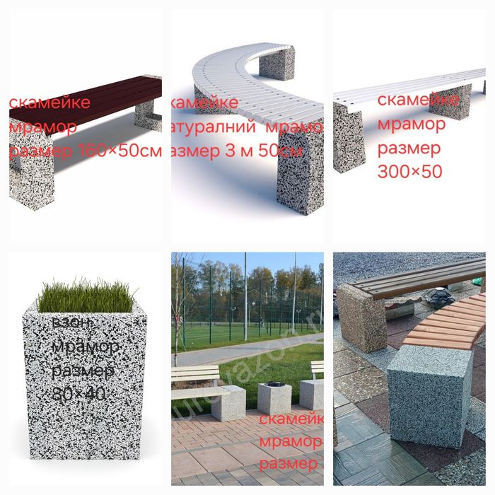 Скамейке урна вазон