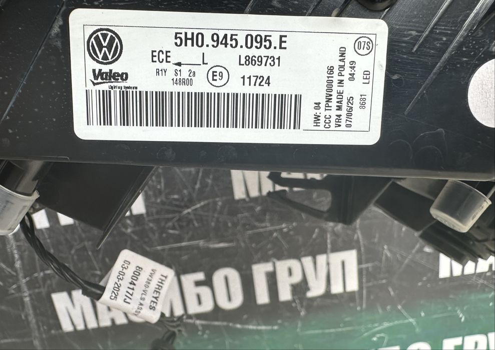 Стоп Led стопове за Фолксваген Голф 8 Пасат Б8 Vw Golf 8 Vw Passat B8