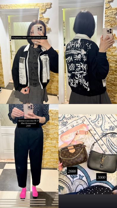 Продаю вещи, разгрузка гардероба