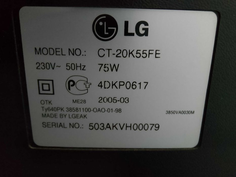 Телевизор LG Б/У