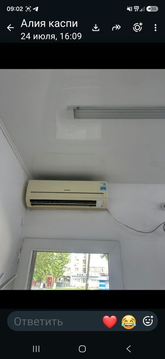 продаётся отличный кондиционер