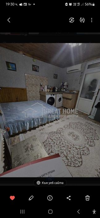 Продава се Къща в Търговище, Малчо Малчев - 90 кв.м за 453 €/кв.м - Снимка #2