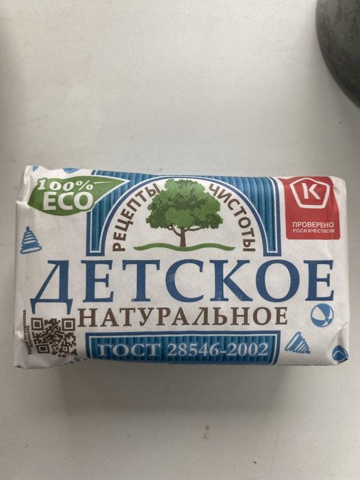 Продаю мыло по 300 тенге в наличии 20 штук