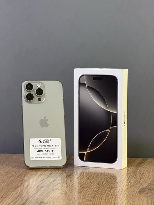 Iphone 16 Pro Max 512 Gb | Mobile Zone