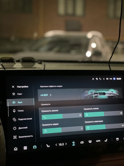 Русификация Китайских автомобилей